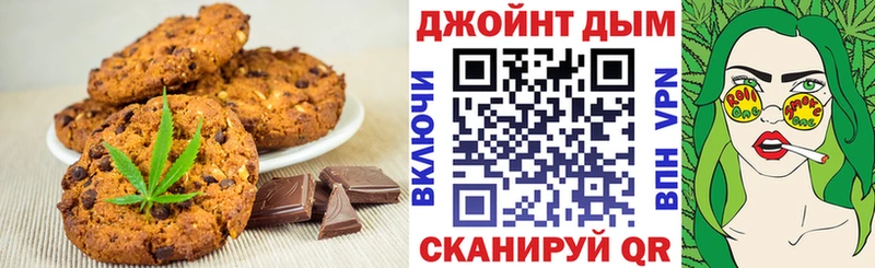 Cannafood марихуана  купить наркотик  Верещагино 