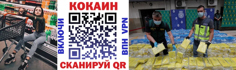 КОКАИН Эквадор  Верещагино 