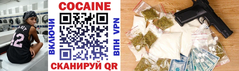 COCAIN FishScale Верещагино
