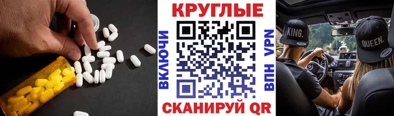 Экстази mix  наркотики  Верещагино 