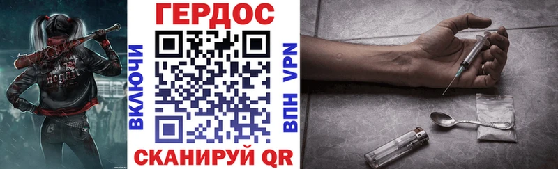 хочу наркоту  Верещагино  mega рабочий сайт  Героин Heroin 