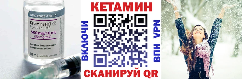 Кетамин VHQ hydra ONION Верещагино