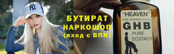 герыч Беломорск