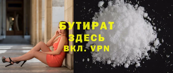 герыч Беломорск
