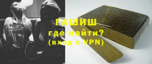герыч Беломорск