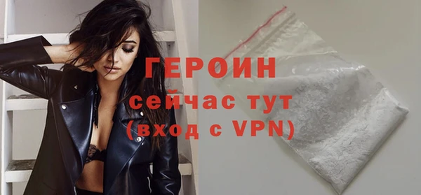 герыч Беломорск