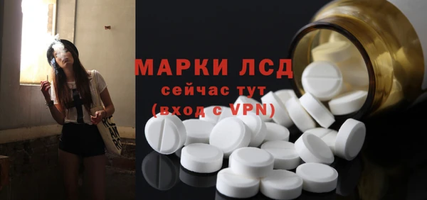 герыч Беломорск