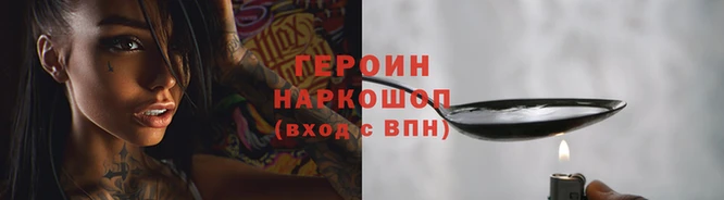 герыч Беломорск