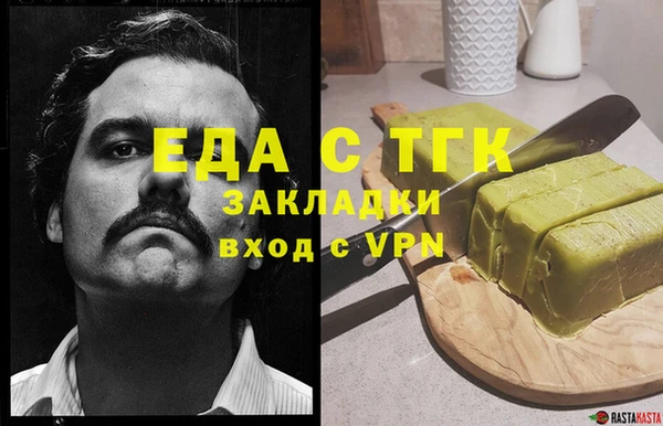 jwh Белокуриха