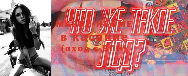 герыч Беломорск