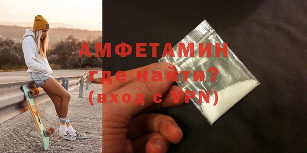 герыч Беломорск