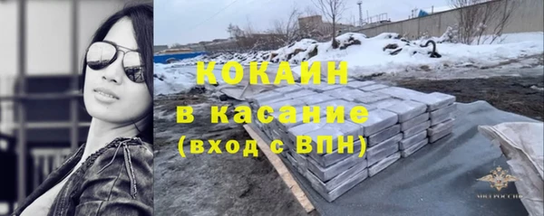 jwh Белокуриха
