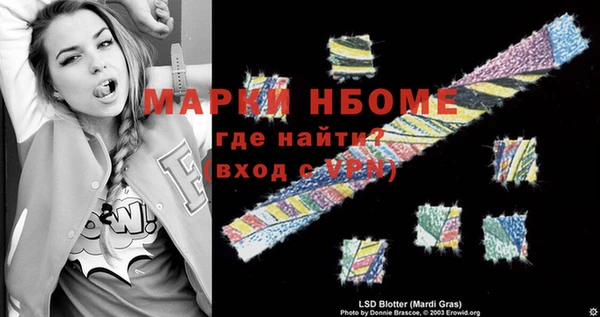 jwh Белокуриха