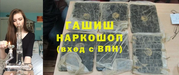 герыч Беломорск