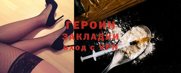 jwh Белокуриха