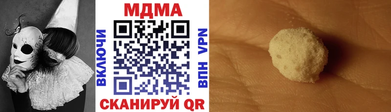 МДМА VHQ  маркетплейс клад  Верещагино 