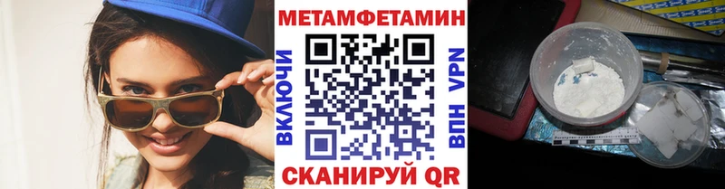 маркетплейс состав Верещагино МЕТАМФЕТАМИН винт где купить наркоту