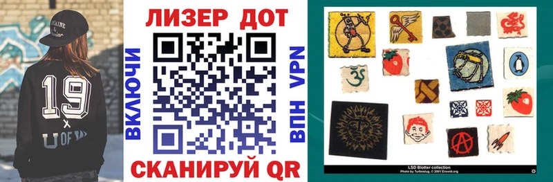 где найти наркотики Верещагино Марки 25I-NBOMe 1,5мг