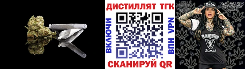 блэк спрут зеркало  Верещагино  ТГК концентрат  купить  цена 