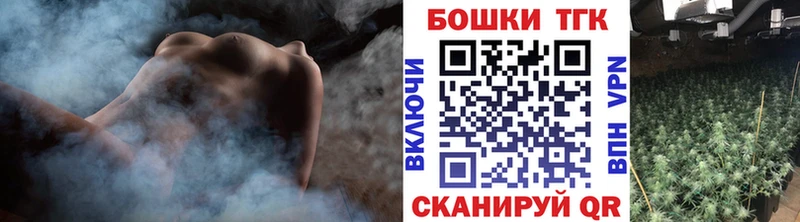 наркотики  Верещагино  Конопля Bruce Banner 